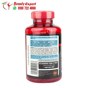 triple omega 3-6-9 - 120 caps - puritans pride تربل اوميجا 369 اماراتي image 1