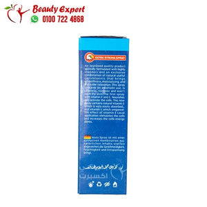 سبراي دوز الصقر الأزرق 150000 لتأخير القذف dooz image 3