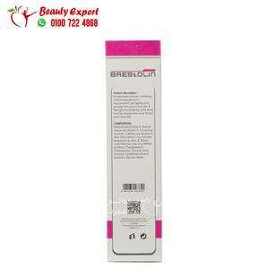 بريستولين كريم شد و رفع الارداف brestolin hipp firming cream 120ml image 2