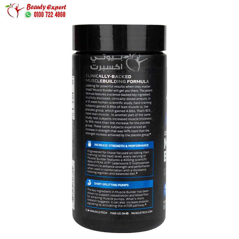Muscletech Muscle Builder 30 Capsules image 1