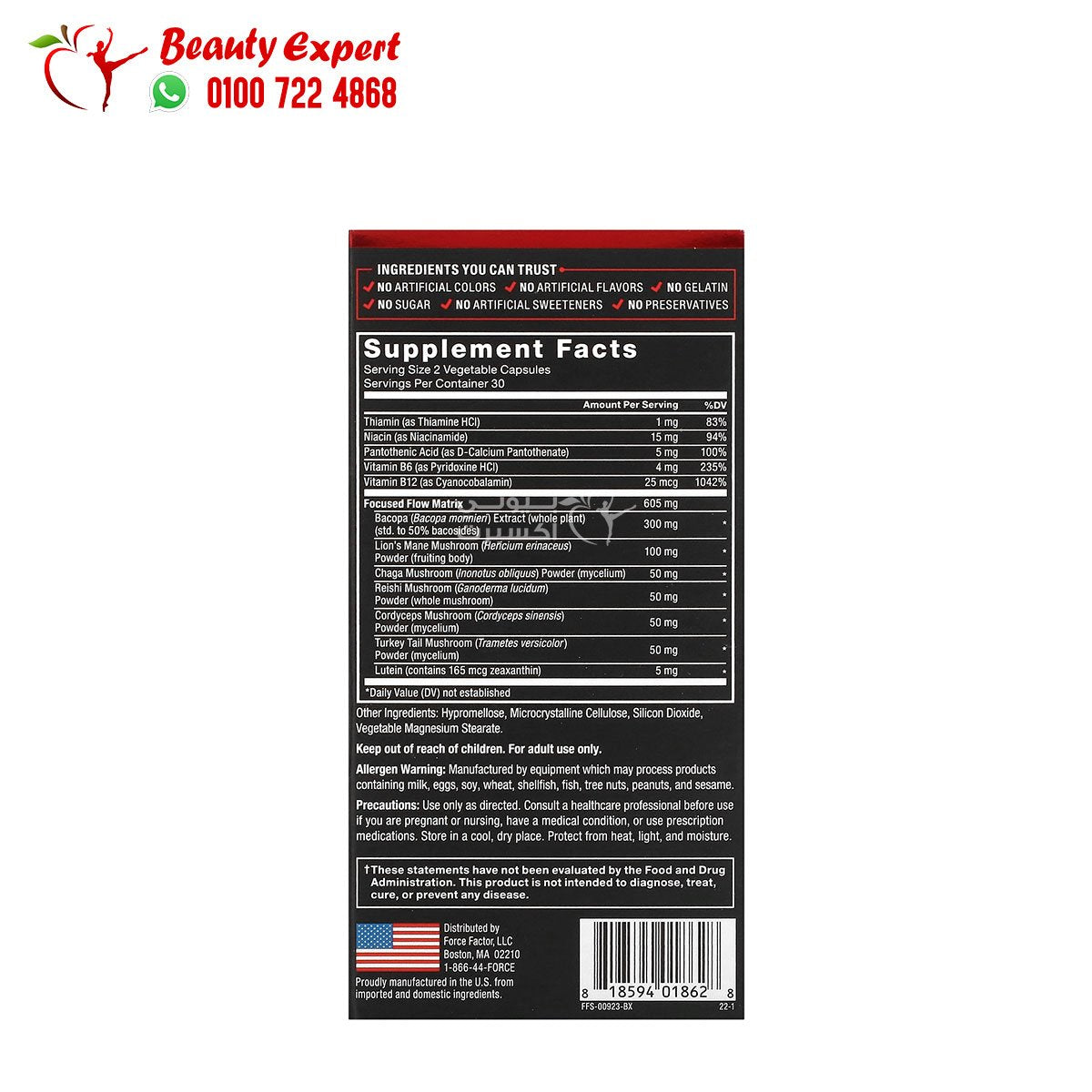 Force Factor Forebrain Focus 60 Vegetable Capsules image 2