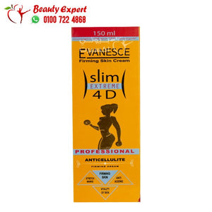 كريم ايفانسيس للتخسيس الموضعي والنحت EVANESCE Slim Extreme 4D image 0