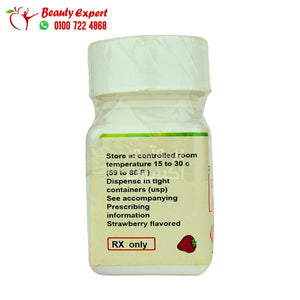 لبان جولدن جم للسيدات بطعم الفراولة لزيادة الرغبة 20 قطعة Golden gum image 1