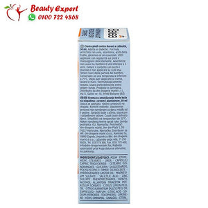 Callus reducing cream 50 ml image 2