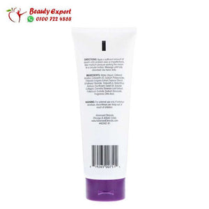 Advanced Clinicals العناية بالشرايين، كريم الدوالي، 8 أوقية سائلة (237 مل) image 1