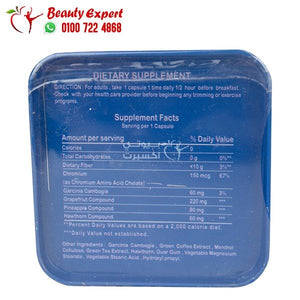 كبسولات سيلري للتخسيس 30ك celery image 1