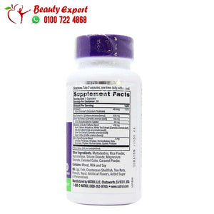 Natrol Acai Berry 500 mg 75 Veggie Caps image 1