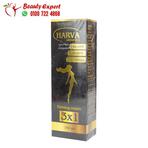 كريم هارفا للتخسيس 3*1 150جم harva slimming cream image 2
