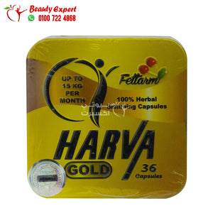كبسولات هارفا جولد للتخسيس 36ك harva gold image 0