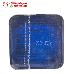 سليم ماكس هيربال بانك للتخسيس 30ك صفيح slimax herbal bank image 4