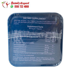 فيتارم بلو 30ك معدن fettarm blue image 3