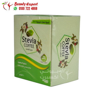 ستيفيا جرين كوفي 20 كيس stevia green coffee image 5