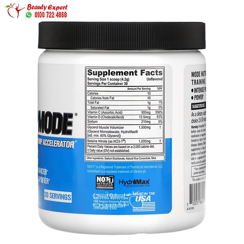 EVLution Nutrition PumpMode Non-Stimulant Pump Accelerator Unflavored 4.44 oz (126 g) image 1