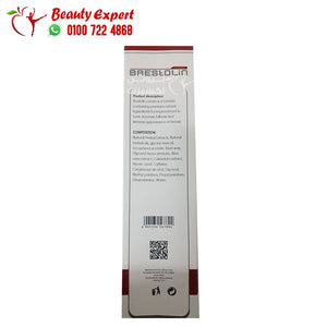 بريستولين كريم لشد الثدي breastolin breast firming cream image 1
