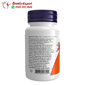 كبسولات فيتامين أ 100 كبسولة - Now Foods Vitamin A 25,000 IU image 2