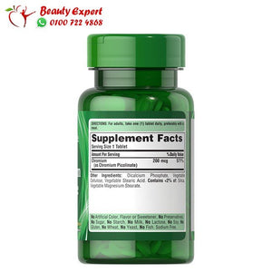 Chromium Picolinate 200 mcg Yeast Free 100 Tablets image 2