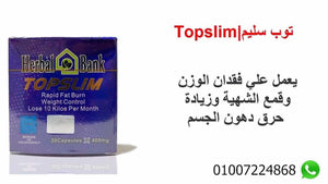 توب سليم 36 كبسولة صفيح image 6