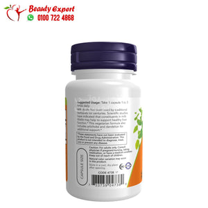 NOW Foods Milk Thistle Extract Double Strength 300 mg 200 Veg Capsules image 1