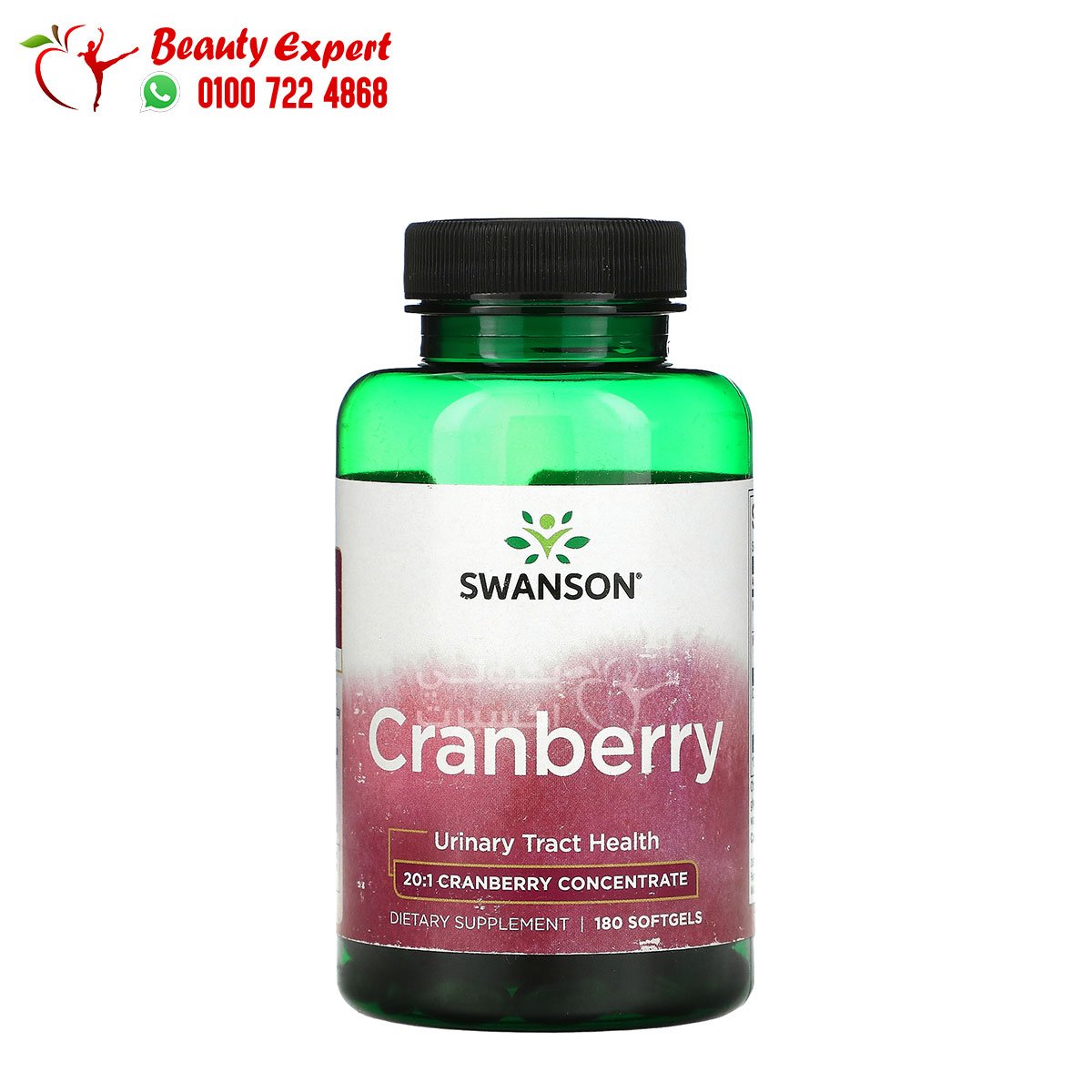 Swanson Cranberry 180 Softgels image 0