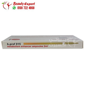 حقن تخسيس ميزوستاتيك 10 أمبول * 2مل mesoestetic image 2