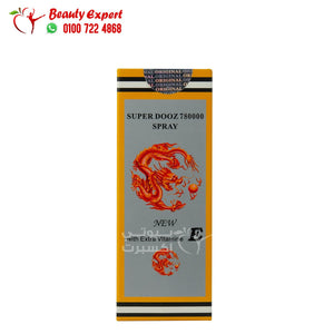 بخاخ سوبر دوز الالماني الاصلي super dooz 780000 image 2