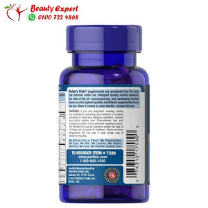 أقراص هير سكين نيلز 60 قرص - puritan’s pride hair skin and nails image 2