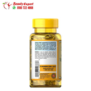 vitamin d3 - 125mcg - 5000iu - 100 cap - puritans pride فيتامين د3 اماراتي image 2