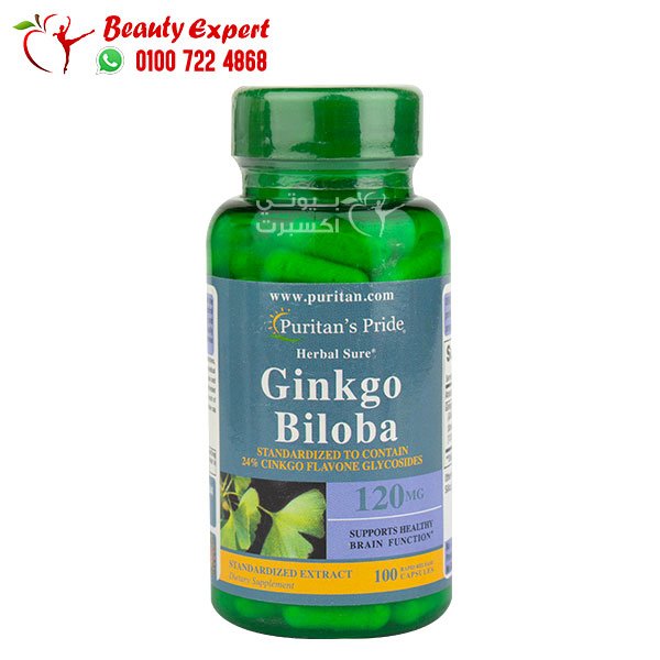 ginko biloba - 120mg - 100cap - puritans pride جنكو بيلوبا 120مجم اماراتي image 1