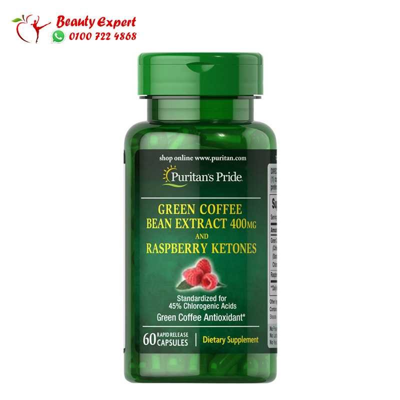 green coffee 400mg+raspberry ketones - 60 cap - puritans pride image 0