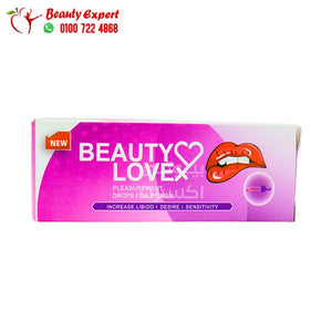 نقط اثارة للسيدات بيوتي لاف وزيادة الرغبة الجنسية image 0