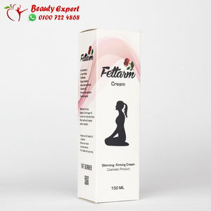 كريم فيتارم للتخسيس image 3