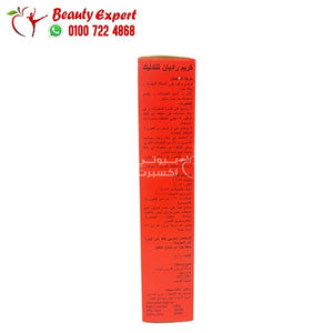 radian massage cream 40g image 1