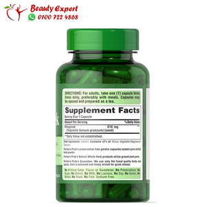 fenugreek 610mg 100capsules puritans pride image 1