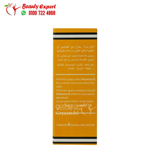 بخاخ سوبر دوز الالماني الاصلي super dooz 780000 image 1