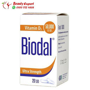 حبوب بيودال biodal 50000 لعلاج نقص فيتامين د 20 قرص image 1