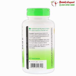 Nature's Way Fenugreek Seed 610 mg 180 Vegetarian Capsules image 2