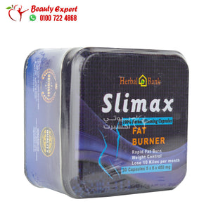 سليم ماكس هيربال بانك للتخسيس 30ك صفيح slimax herbal bank image 2
