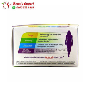سنترم سيدات 120ك Centrum Women Multivitamin image 3