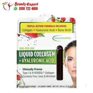 Applied Nutrition Liquid Collagen + Hyaluronic Acid 10 Liquid-Tubes 3.35 fl oz (100 ml) image 0