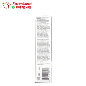 Andalou Naturals Get Started Age Defying Skin Care Essentials 5 Piece Kit image 4