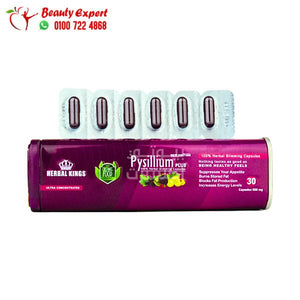 بيسليوم للتخسيس بلس للتخسيس 30 ك image 0