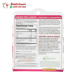 appliednutrition Liquid Collagen + Bone Broth Concentrate Mixed Berry Flavored 10 Liquid-Tubes 10 ml Each image 2