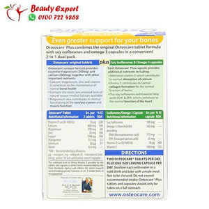 اوستيوكير بلس أوميغا 3 - Vitabiotics Osteocare Plus Omega 3 image 1