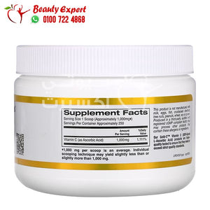 California Gold Nutrition Gold C Powder Vitamin C 1 000 mg 8.81 oz (250 g) image 1