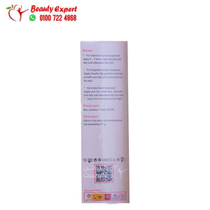 كريم ماكس فيلر الاصدار الجديد max filler cream image 2