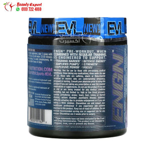 EVLution Nutrition ENGN Pre-Workout Engine Furious Grape 8.8 oz (249 g) image 1