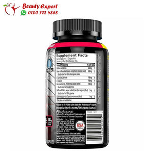 hydroxycut elite 110 capsules image 1
