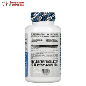 L - Arginine1500 - 100 Capsules - EVLution Nutrition image 2