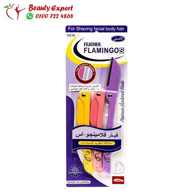 فيذر فلامينجو -اس الاصلي feather flamingo S image 0