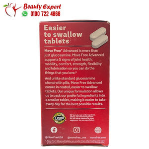 موف فري ادفانسيد بلس 200ك move free advanced plus image 4